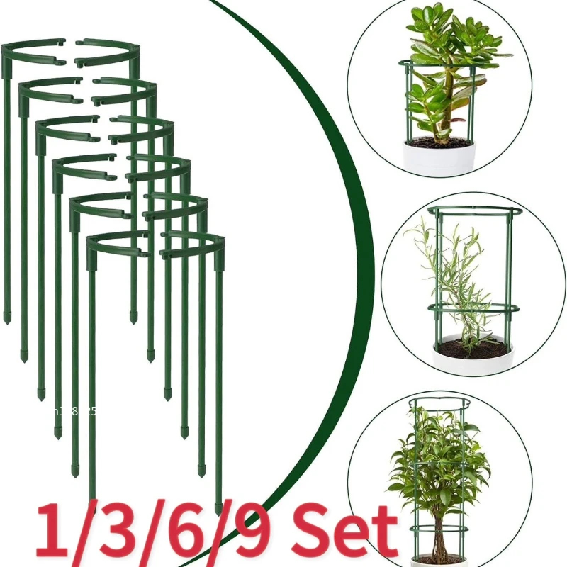 Vine Climbing Plastic - 1-9 قطع من دعامات النباتات البلاستيكية،