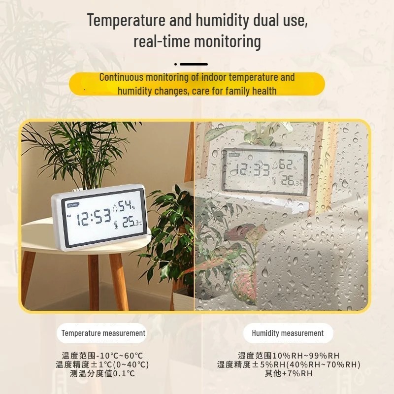 مقياس حرارة ورطوبة إلكتروني من - مراجعة Digital Hygrometer Probe وسعره